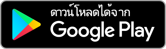 Metis บน Google Play